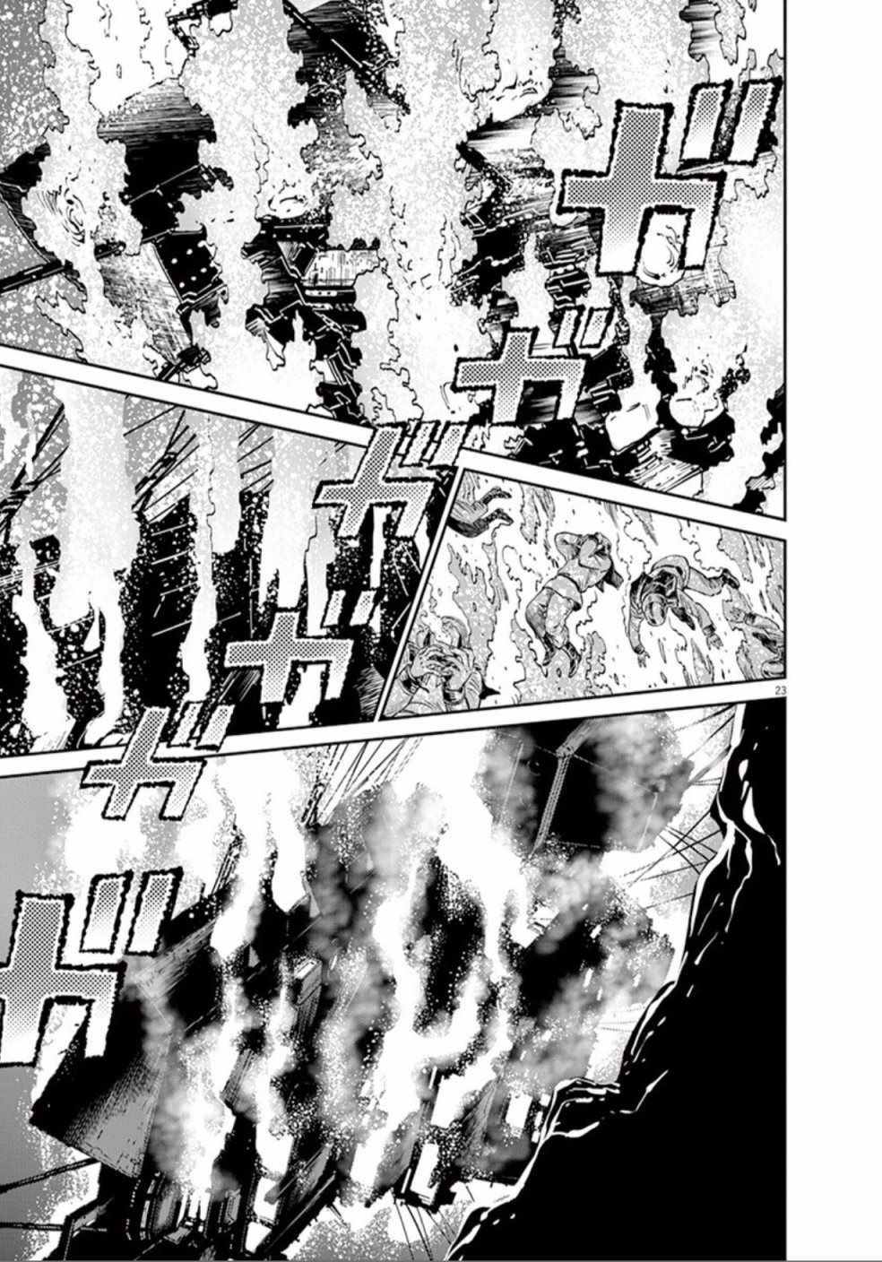 第89话