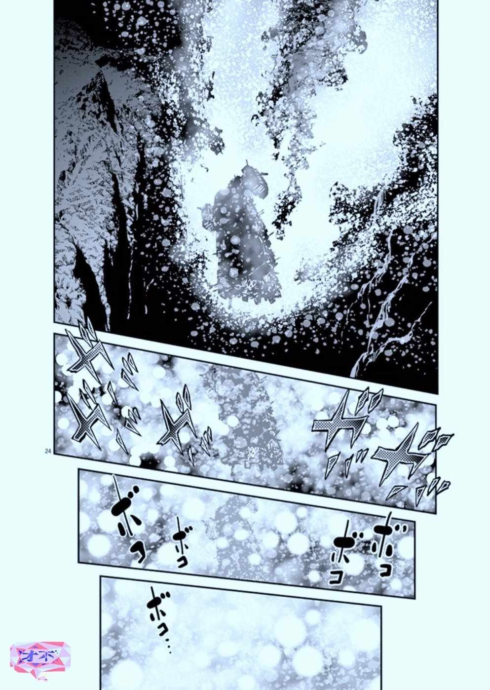 第89话
