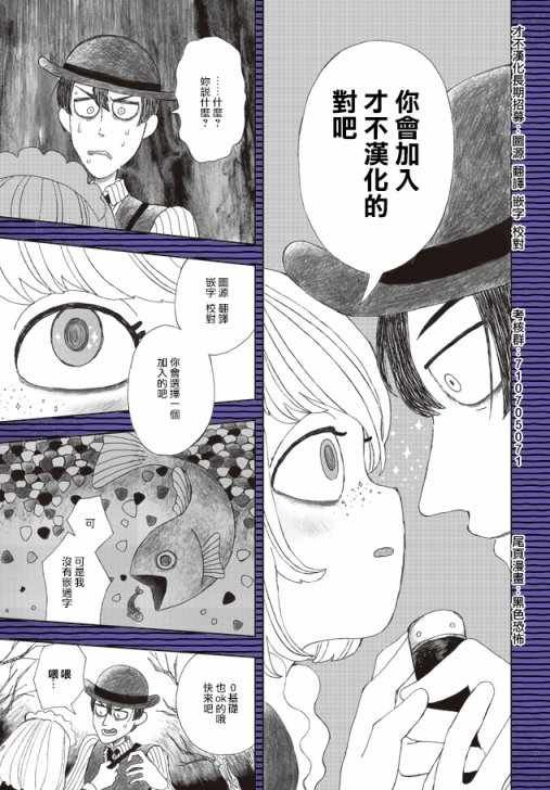 第89话