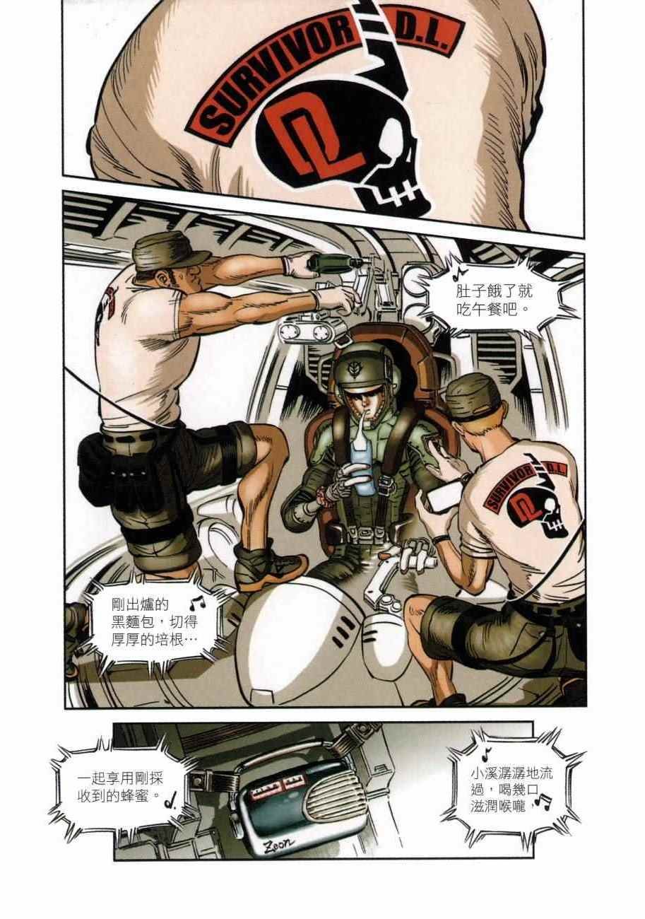 第8卷