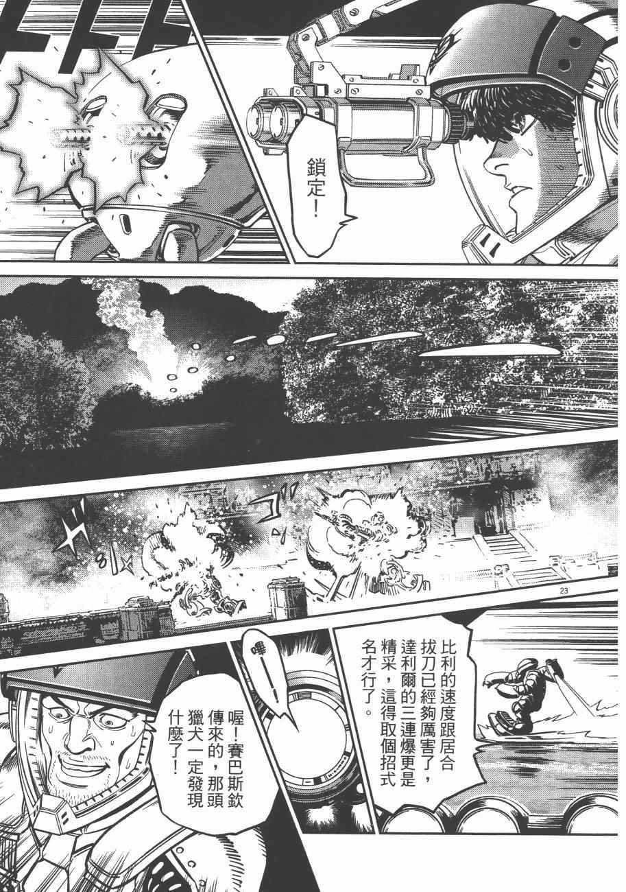 第8卷