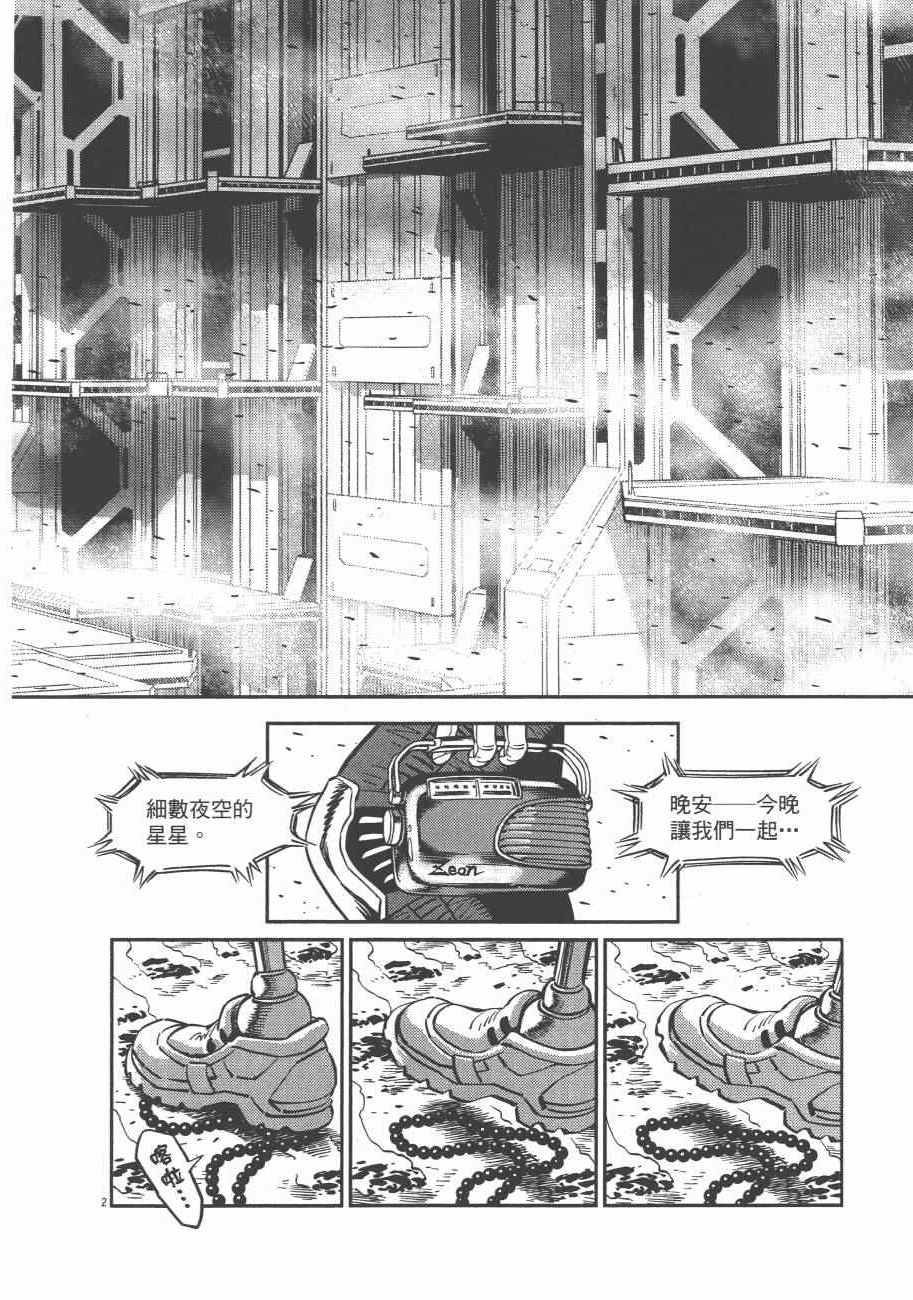 第8卷