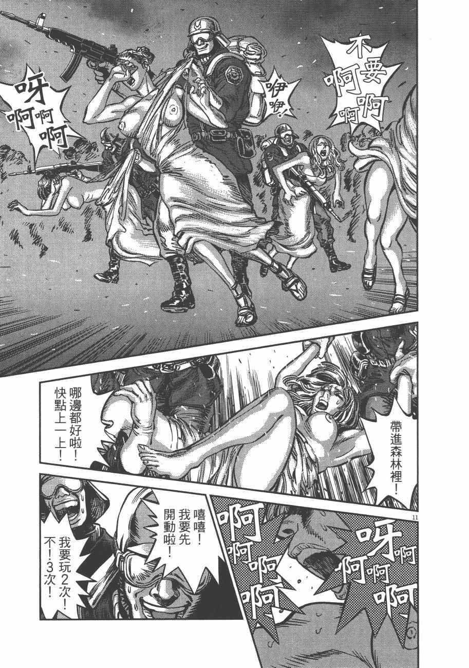 第8卷