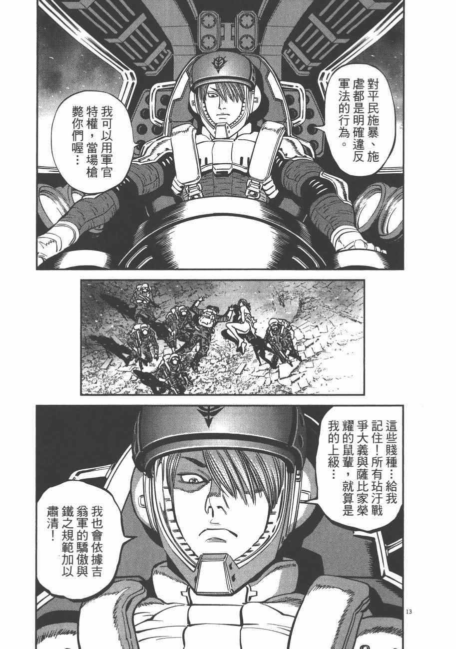 第8卷