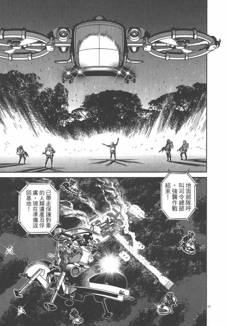 第8卷