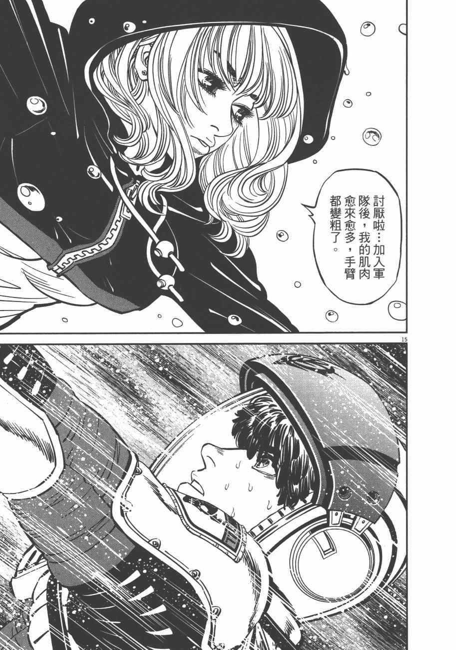 第8卷