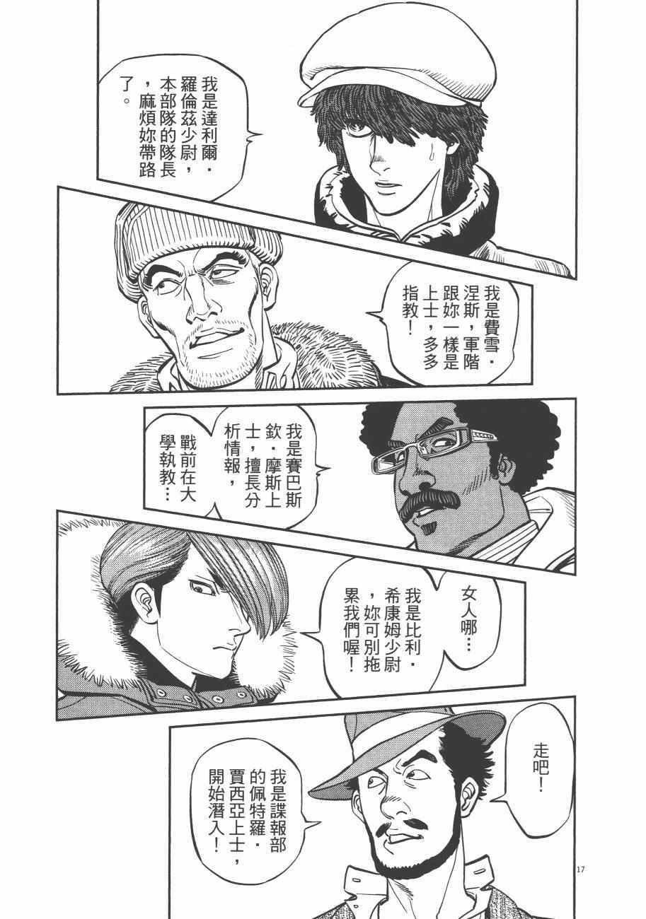 第8卷