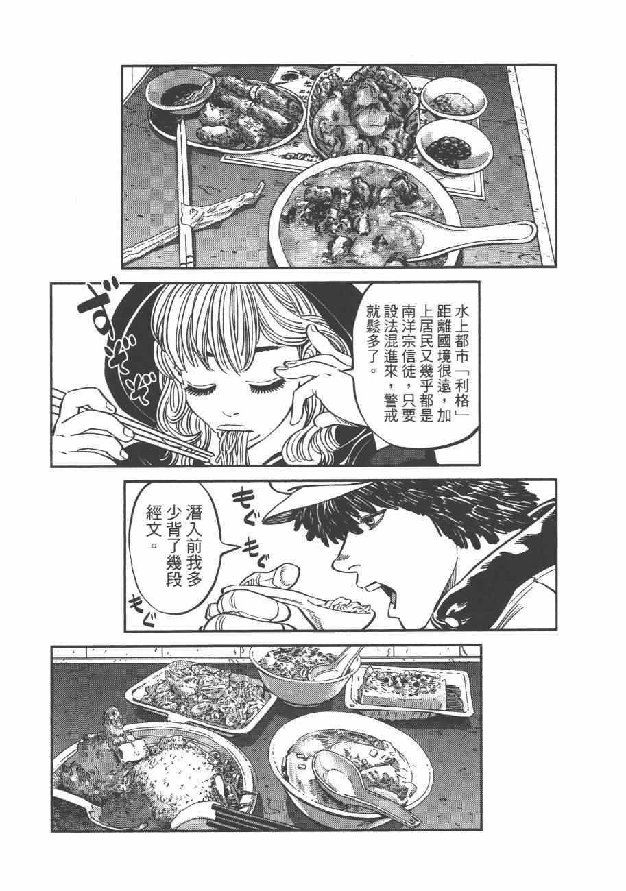 第8卷