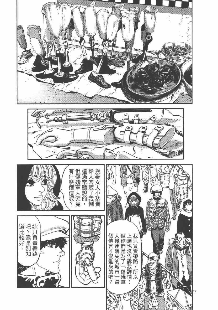 第8卷