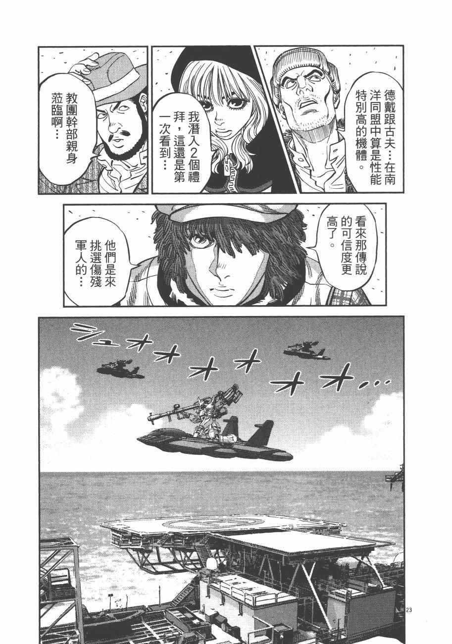 第8卷