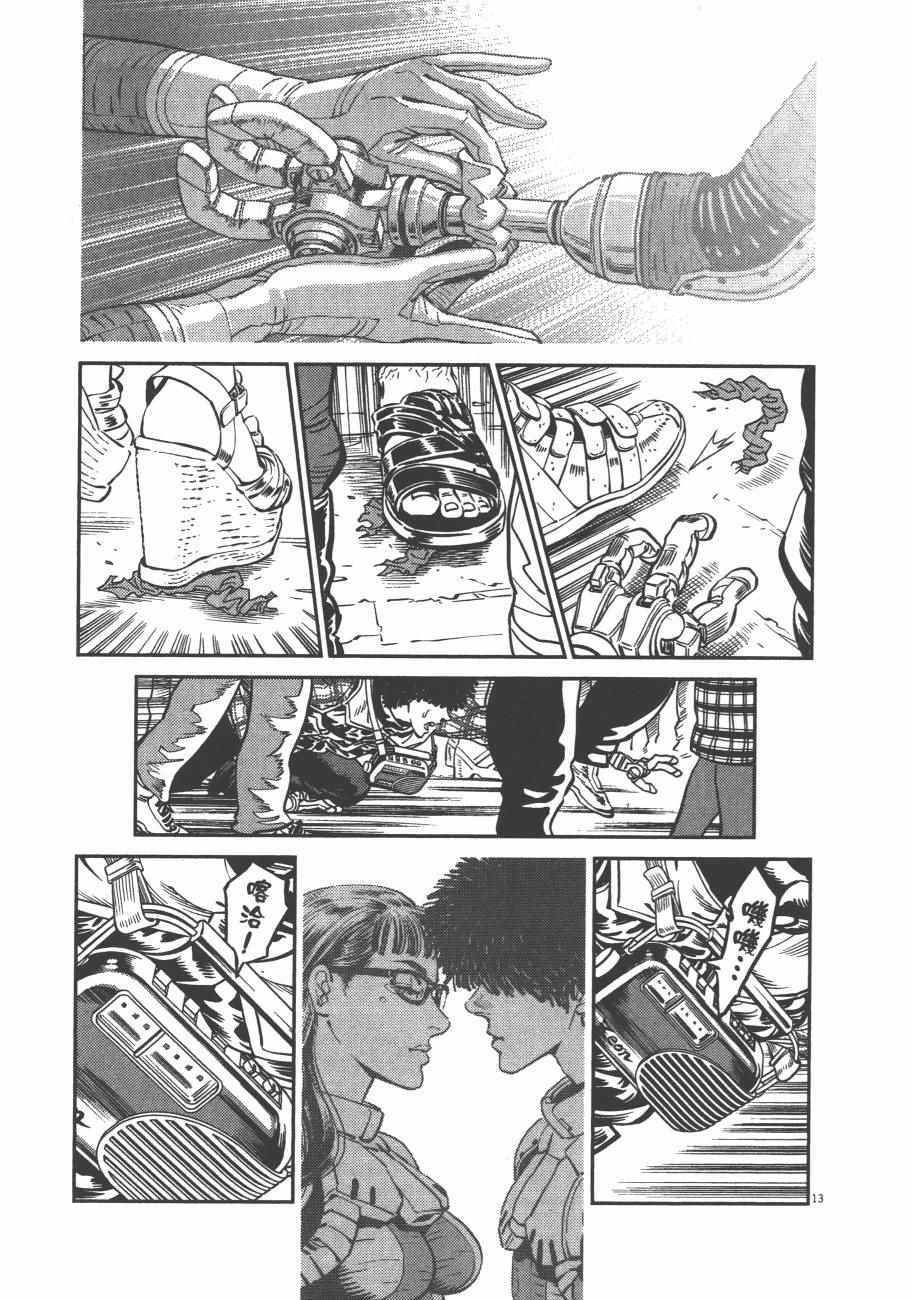 第8卷