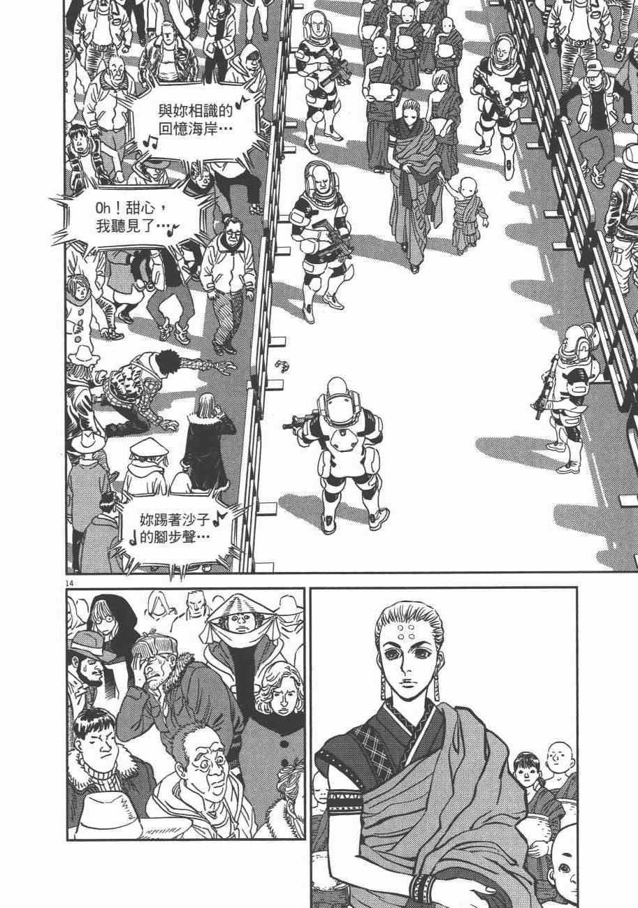 第8卷