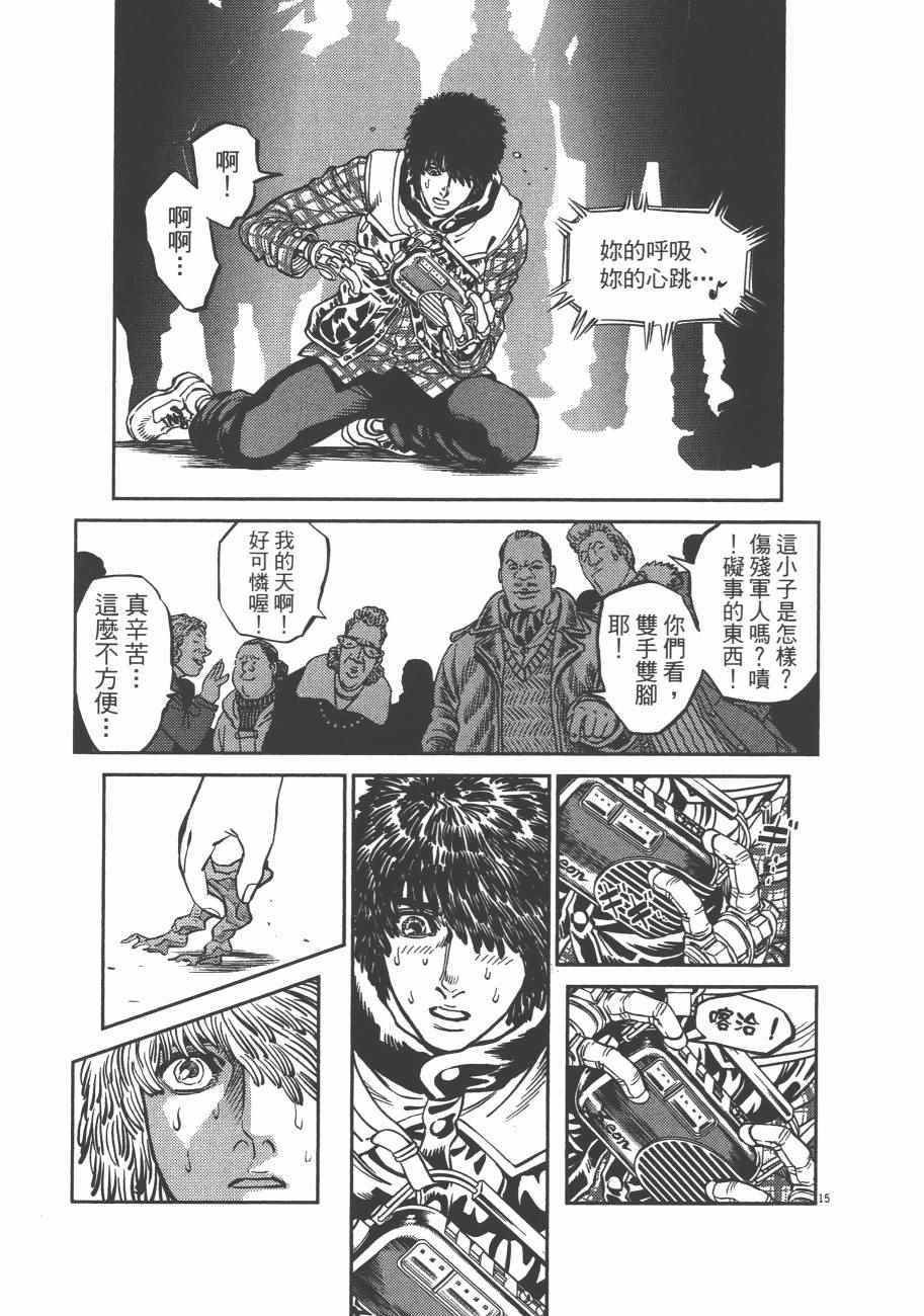 第8卷