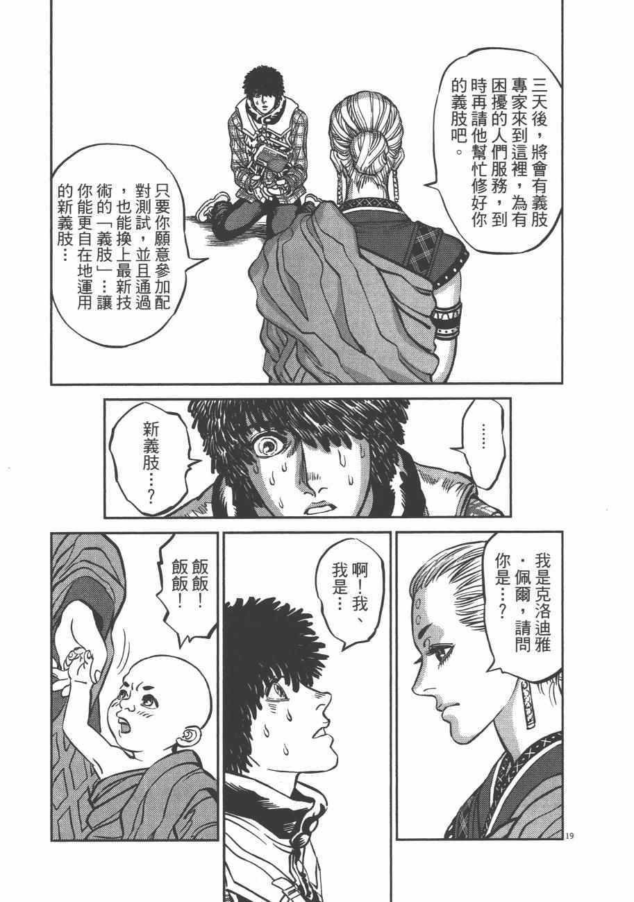 第8卷