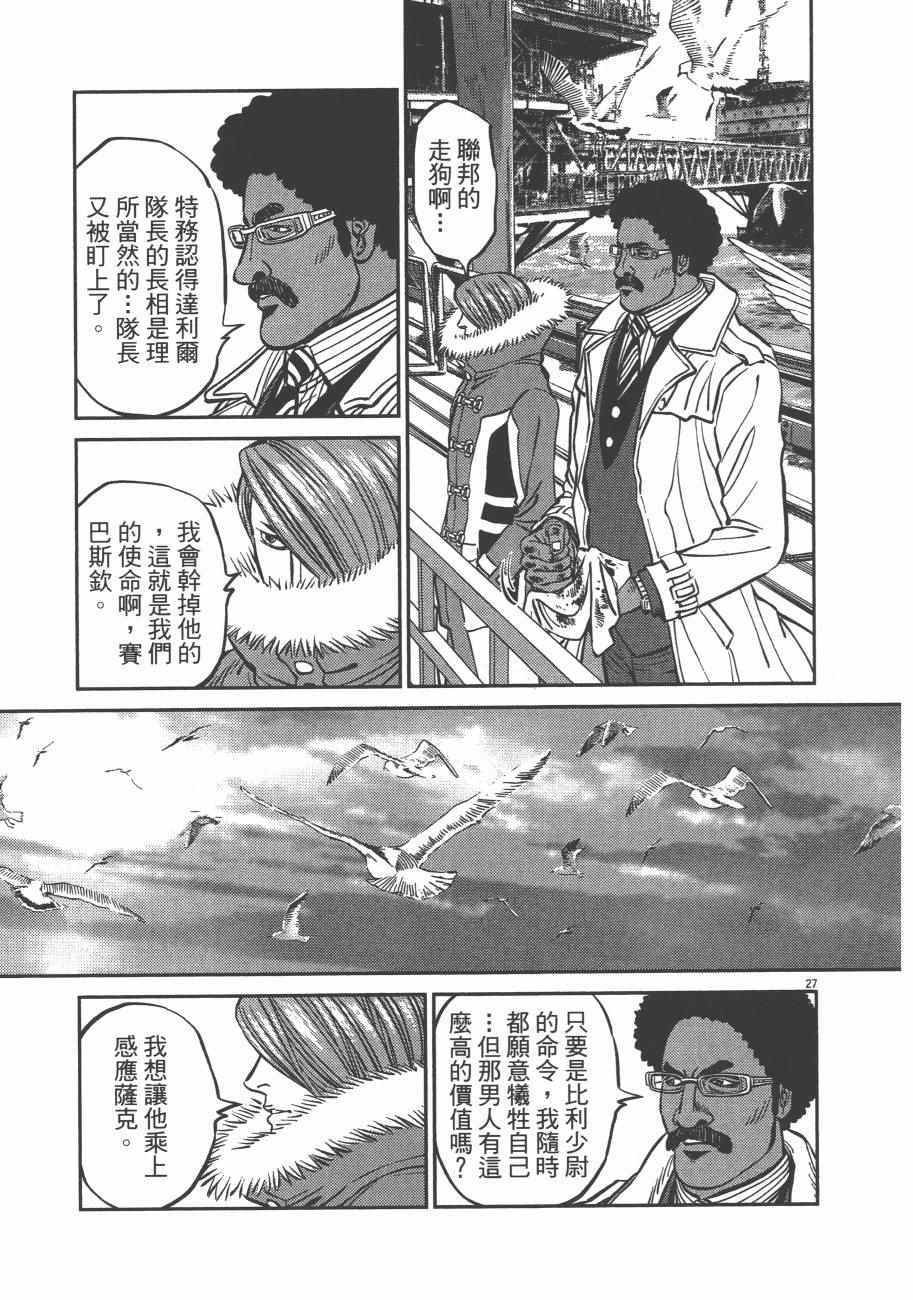 第8卷