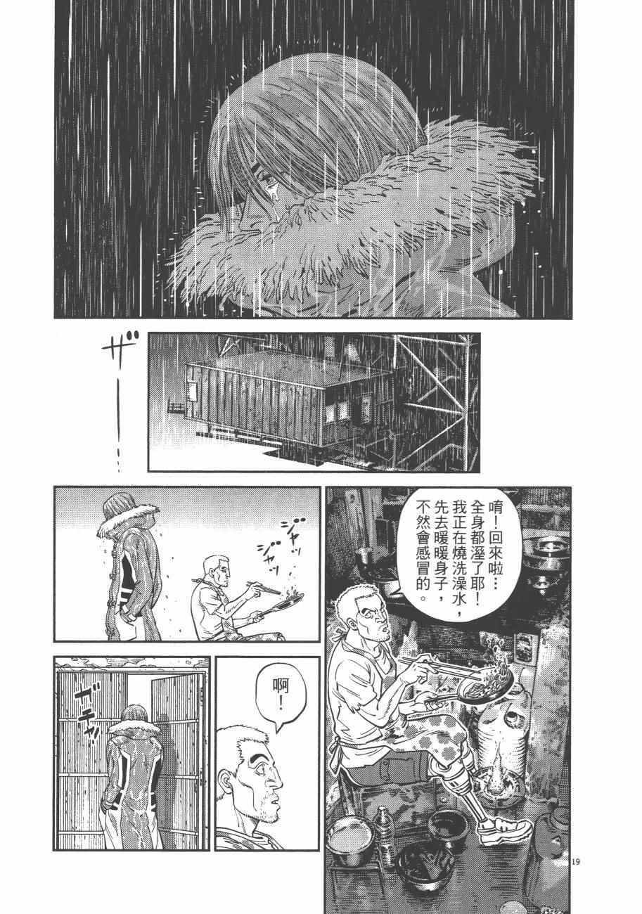 第8卷