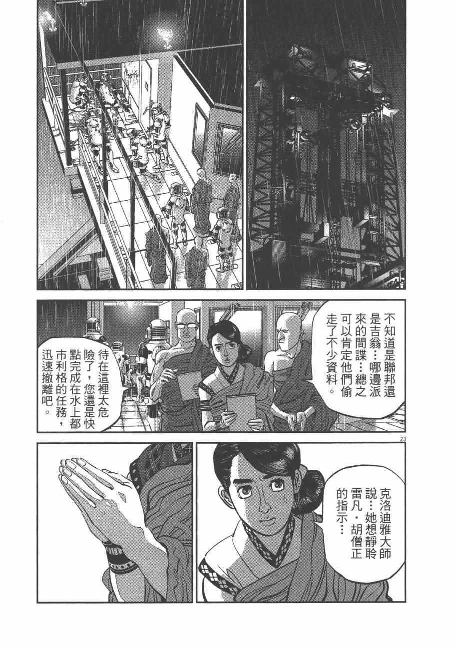 第8卷