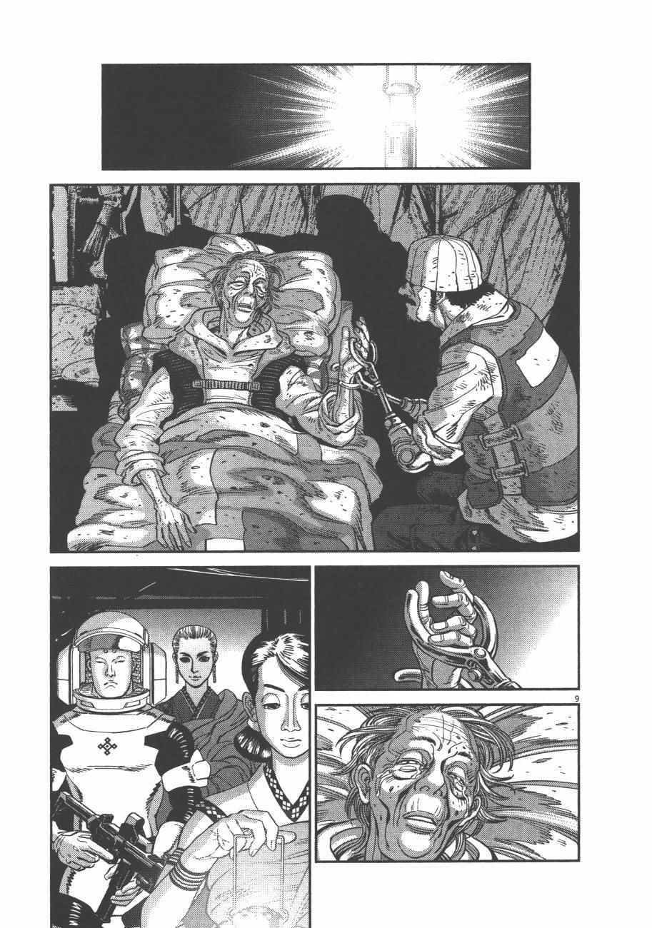 第8卷