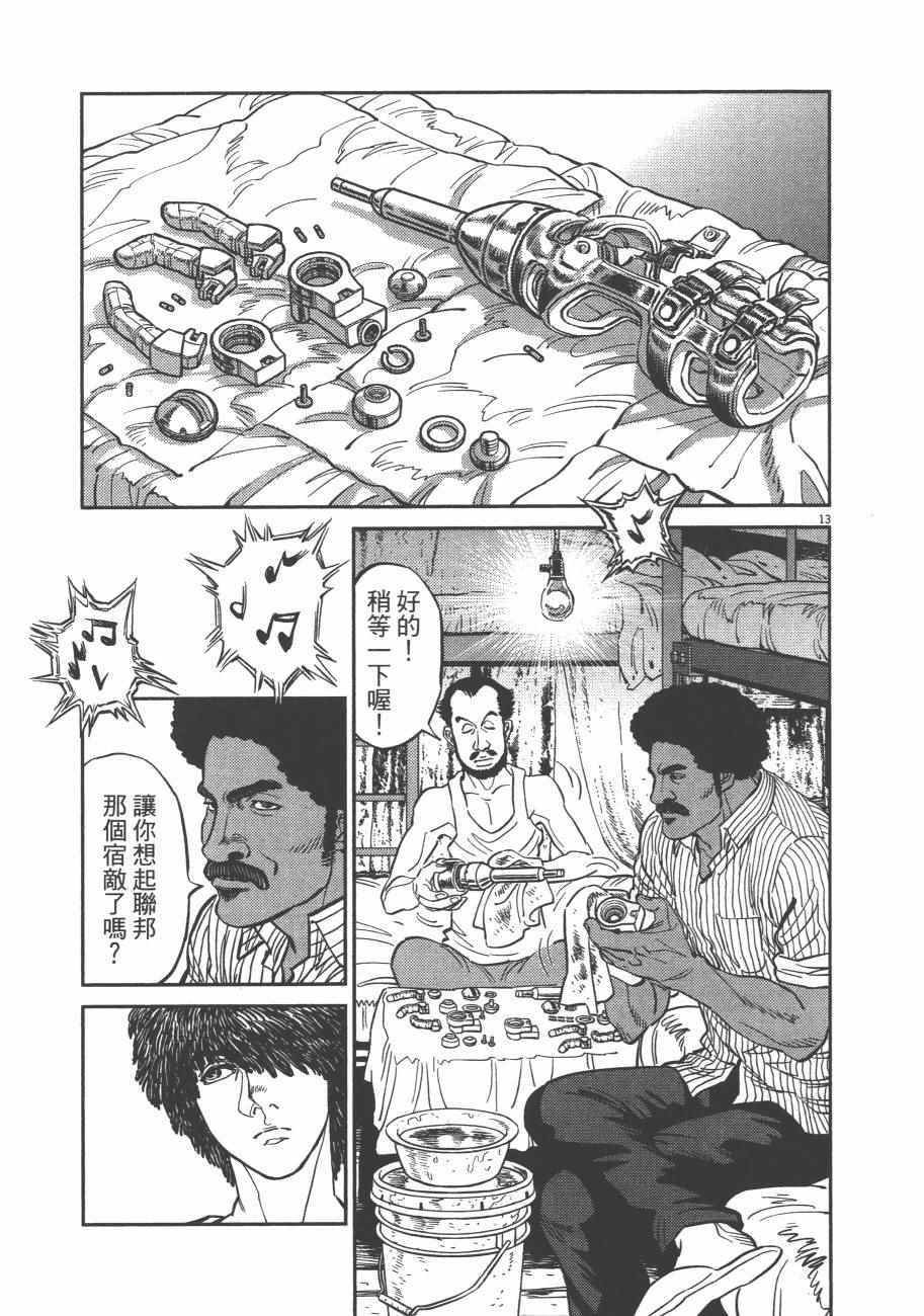 第8卷