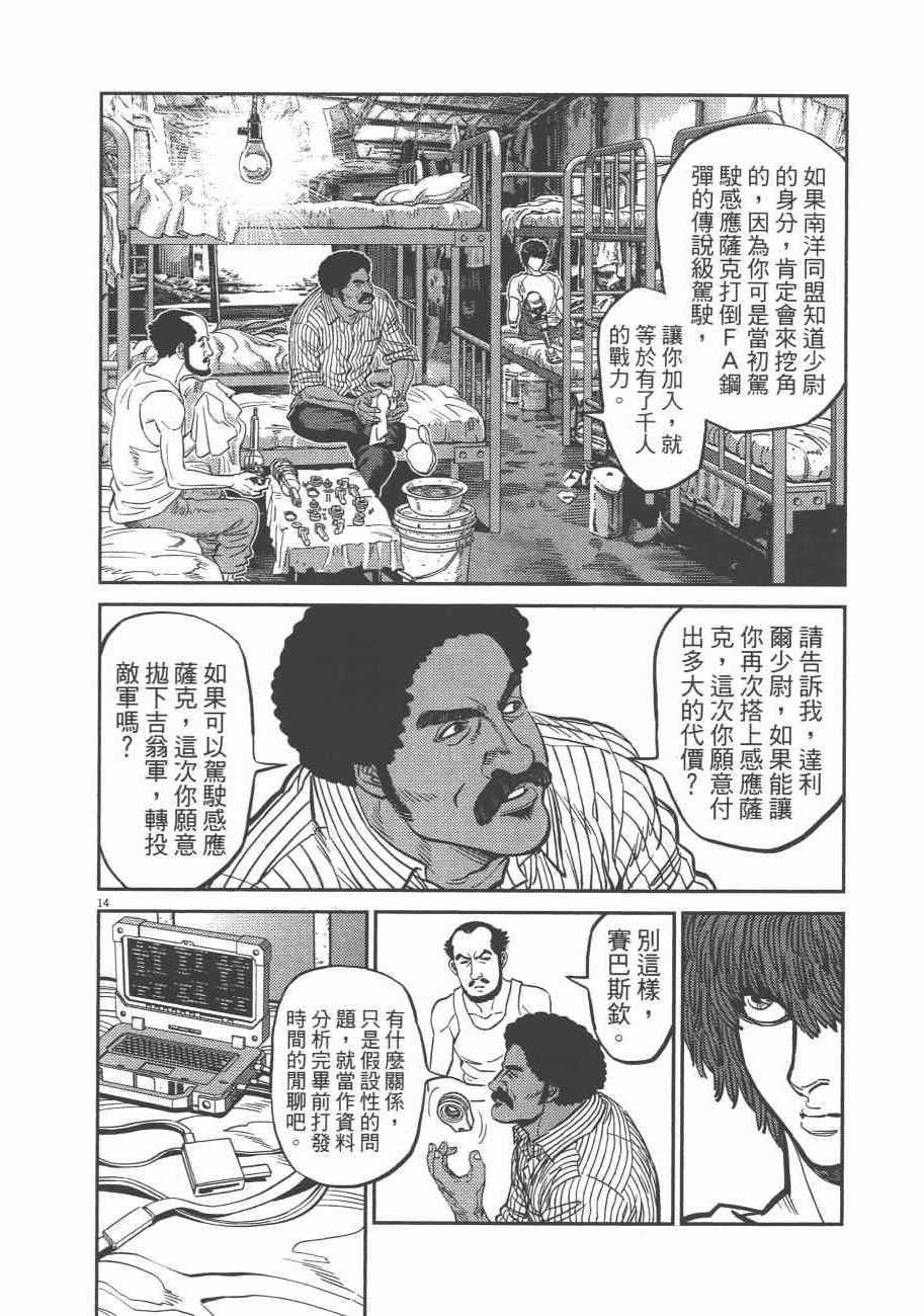 第8卷