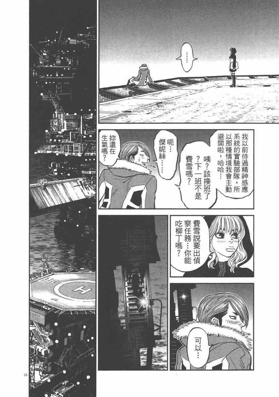 第8卷