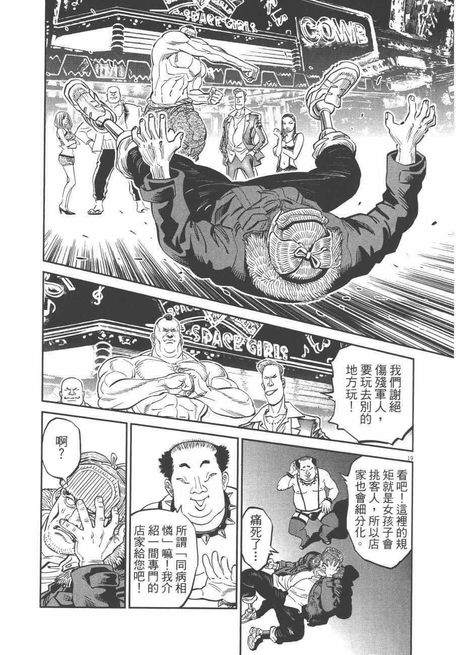 第8卷