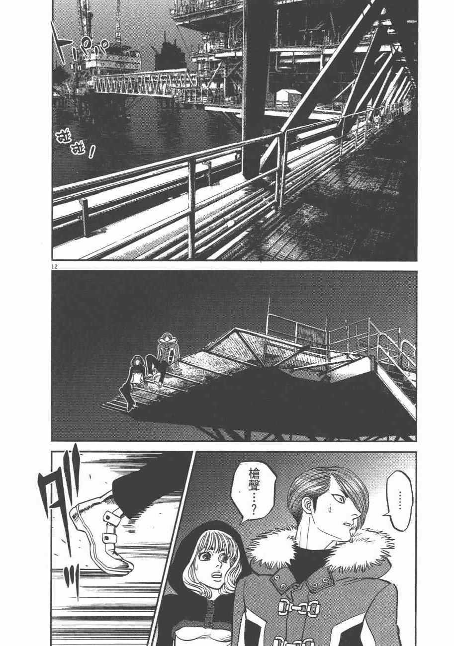 第8卷