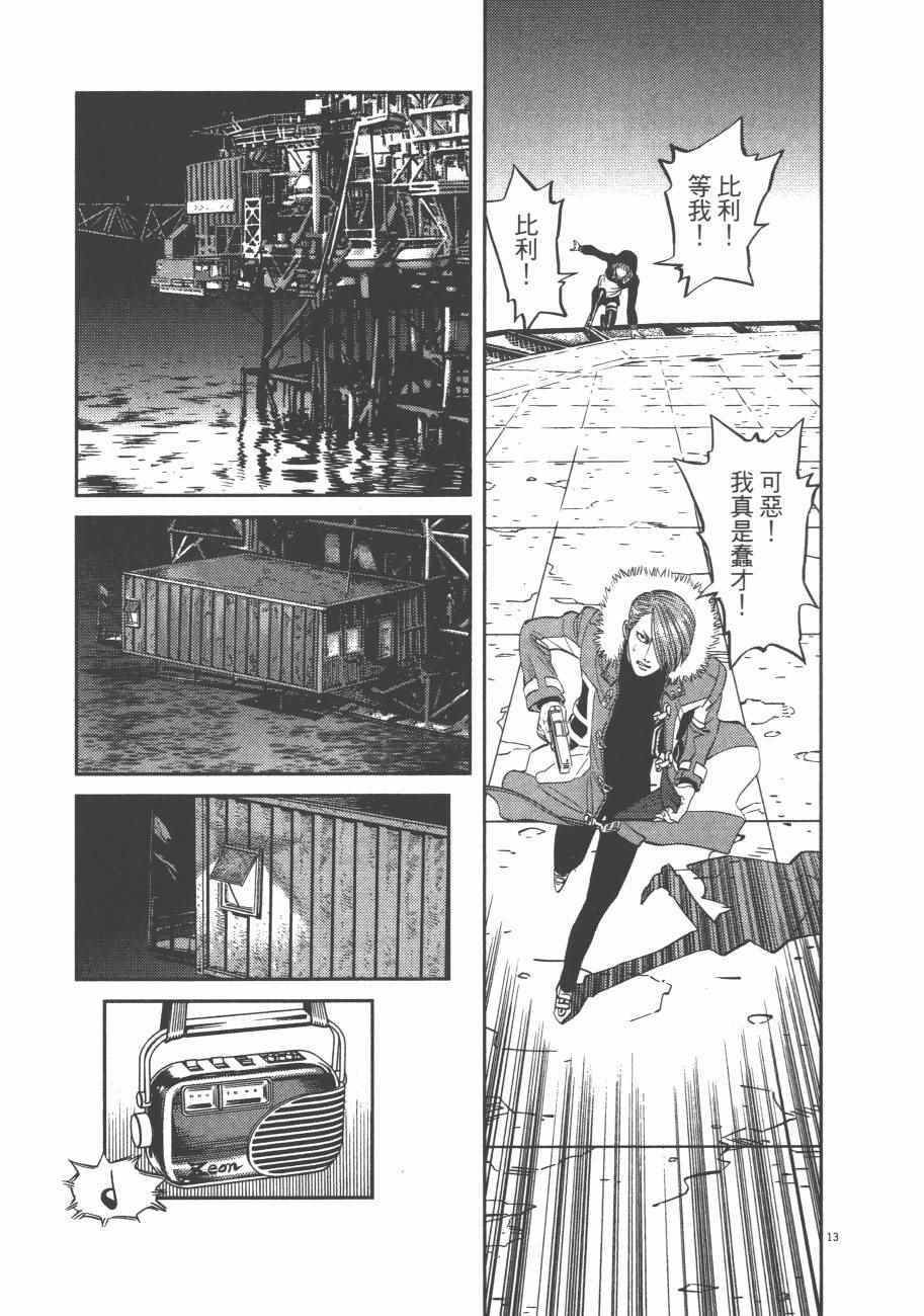 第8卷