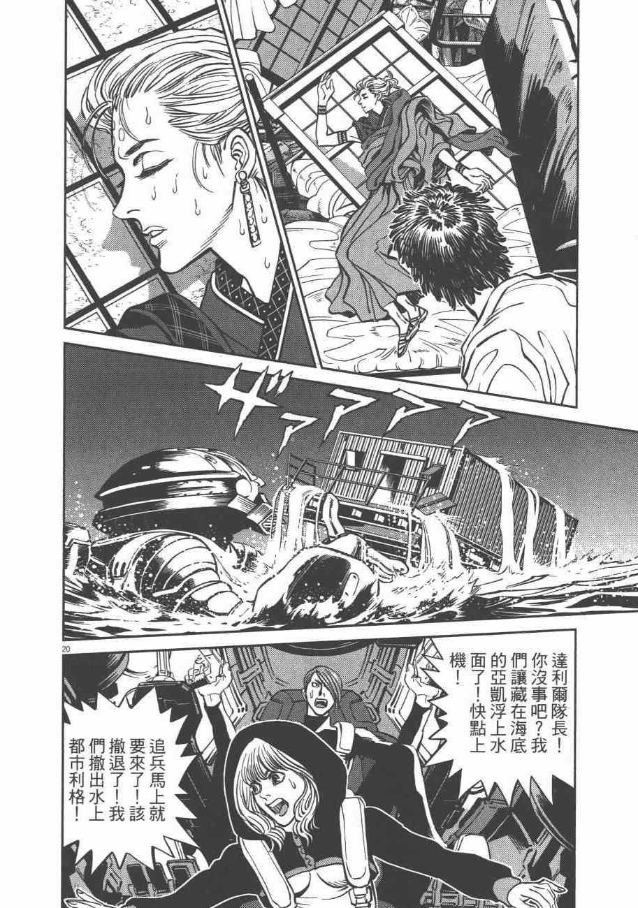 第8卷