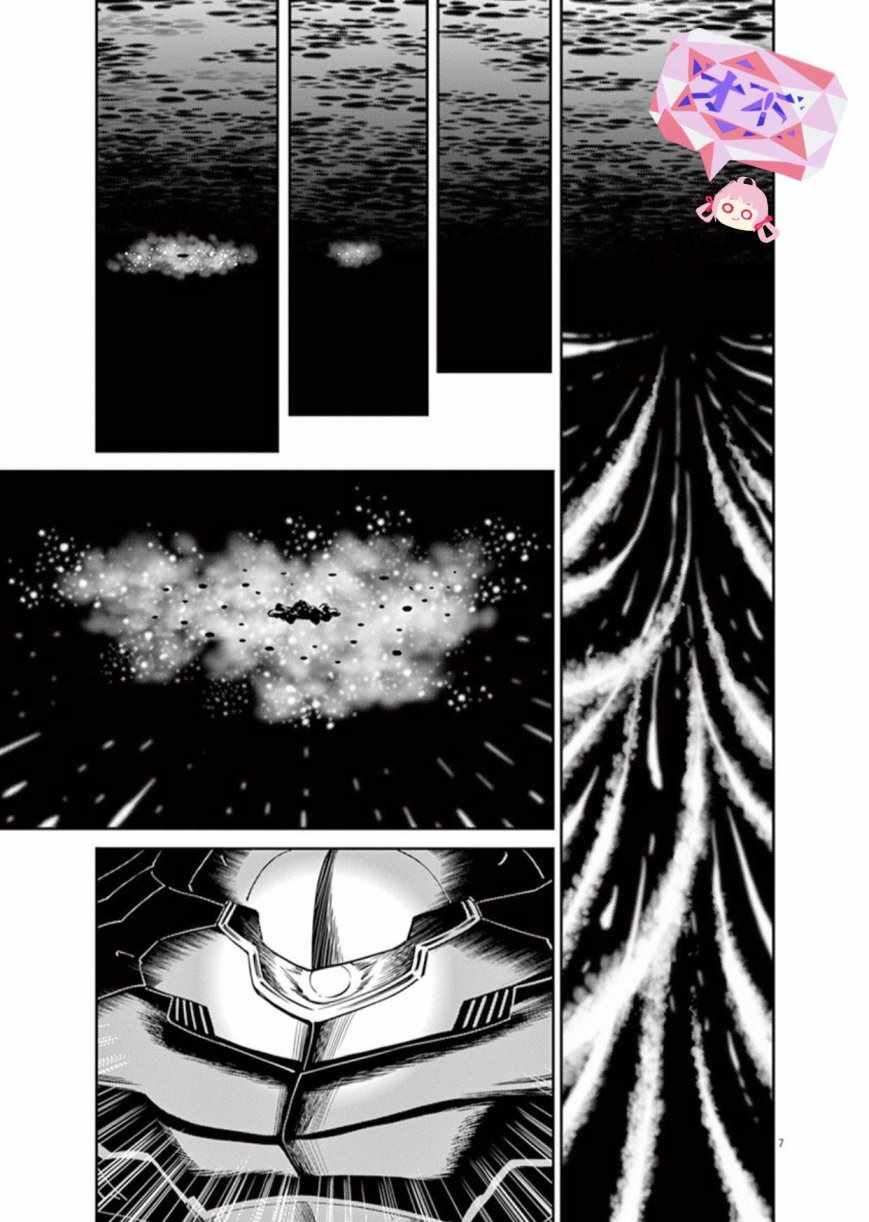 第90话