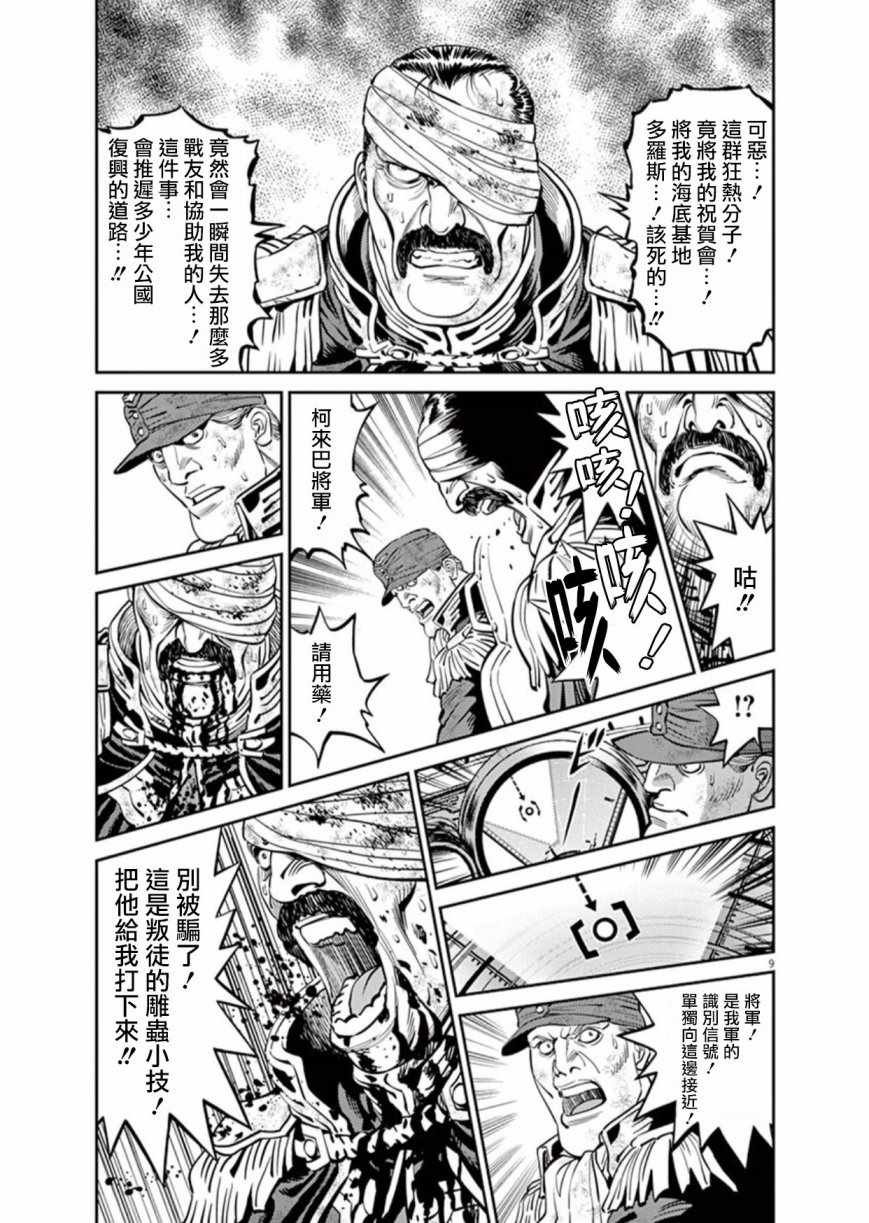第90话