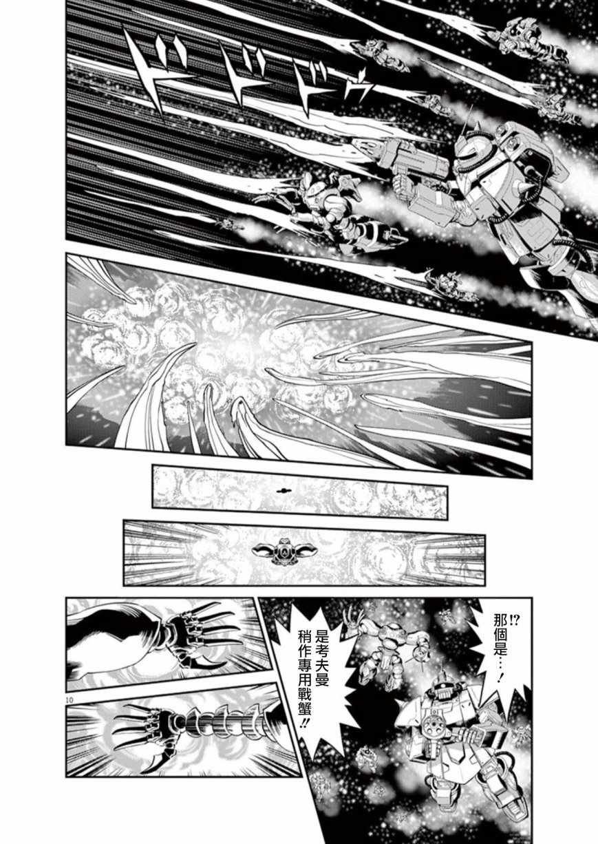 第90话