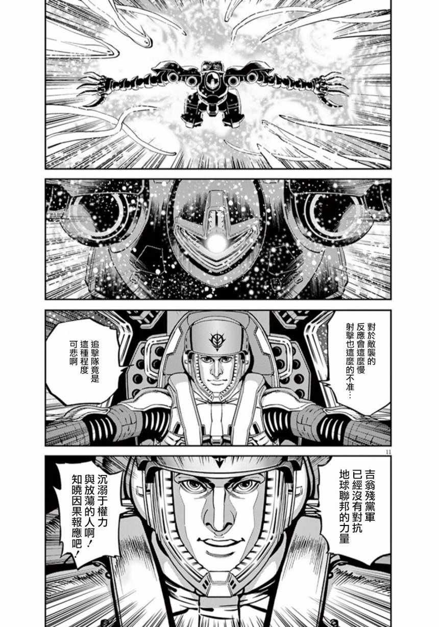 第90话