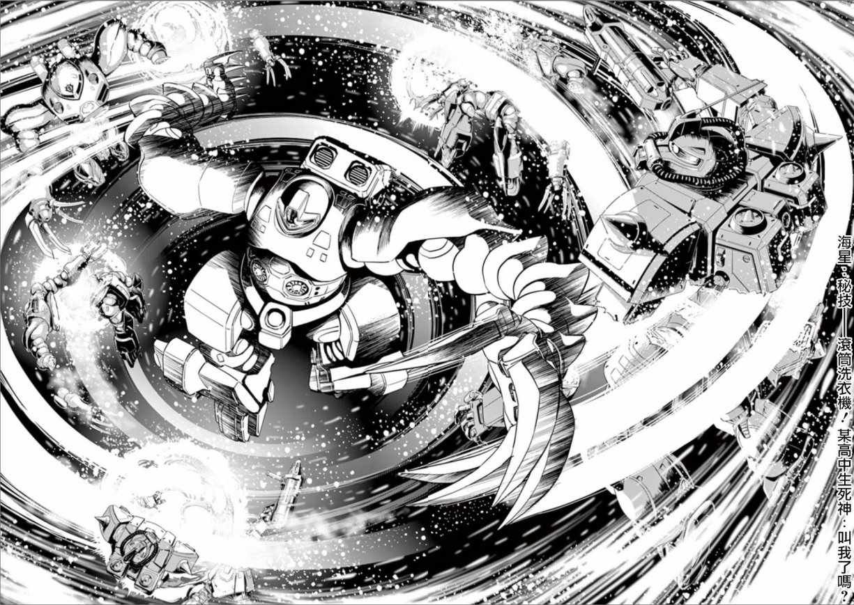 第90话