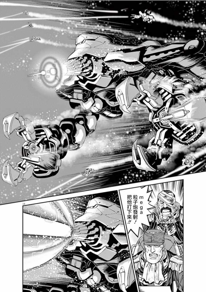 第90话