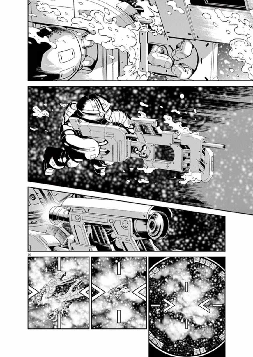 第90话