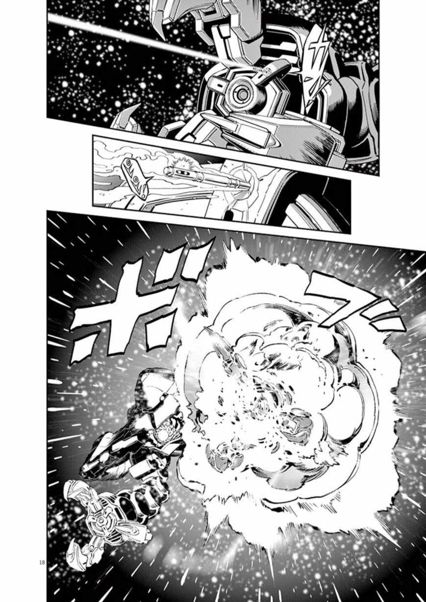 第90话