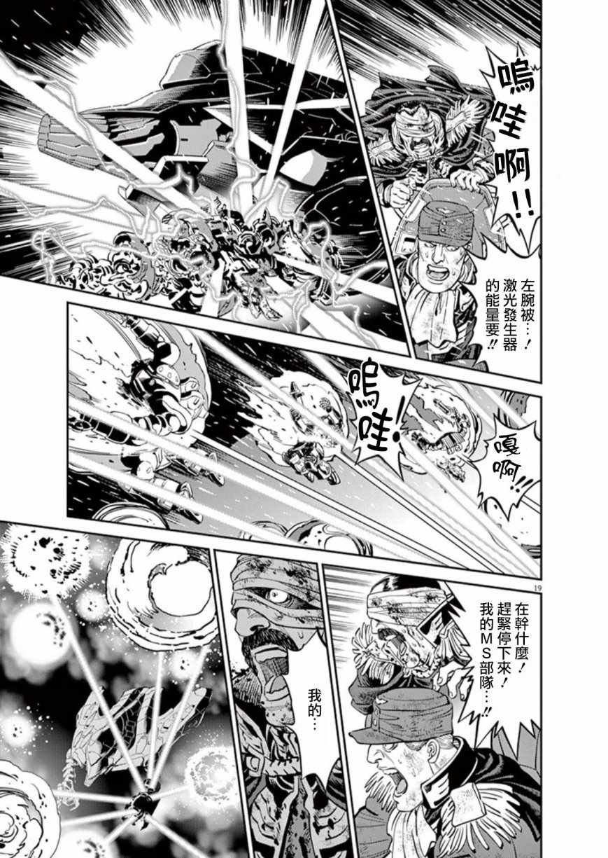 第90话