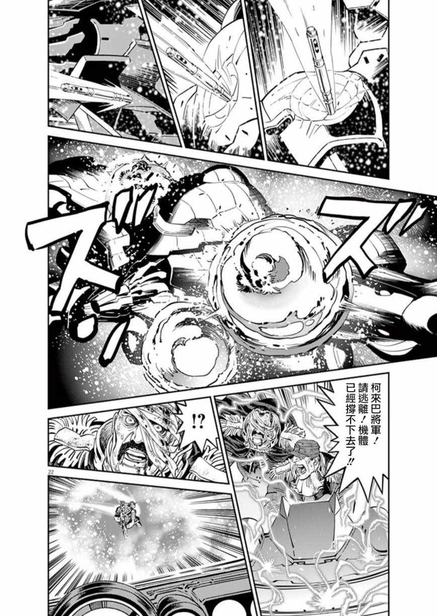 第90话