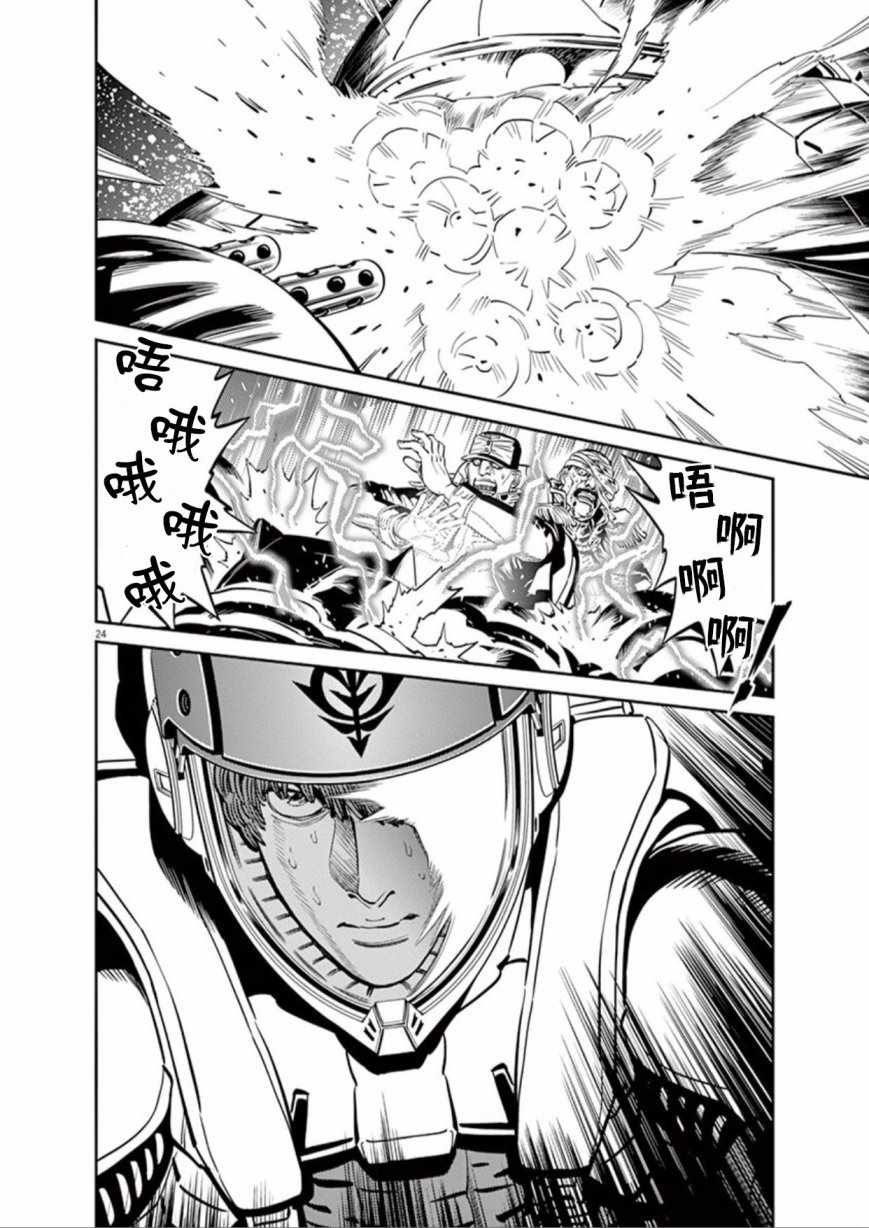 第90话