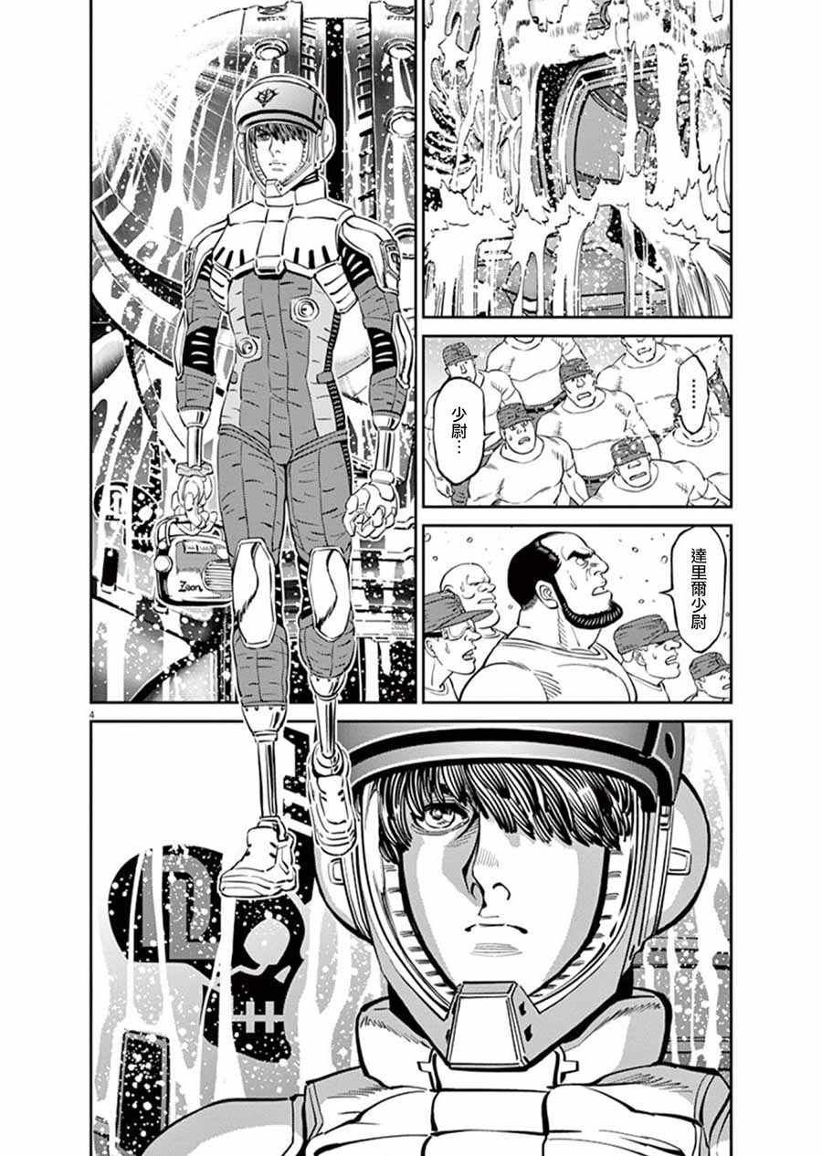 第91话