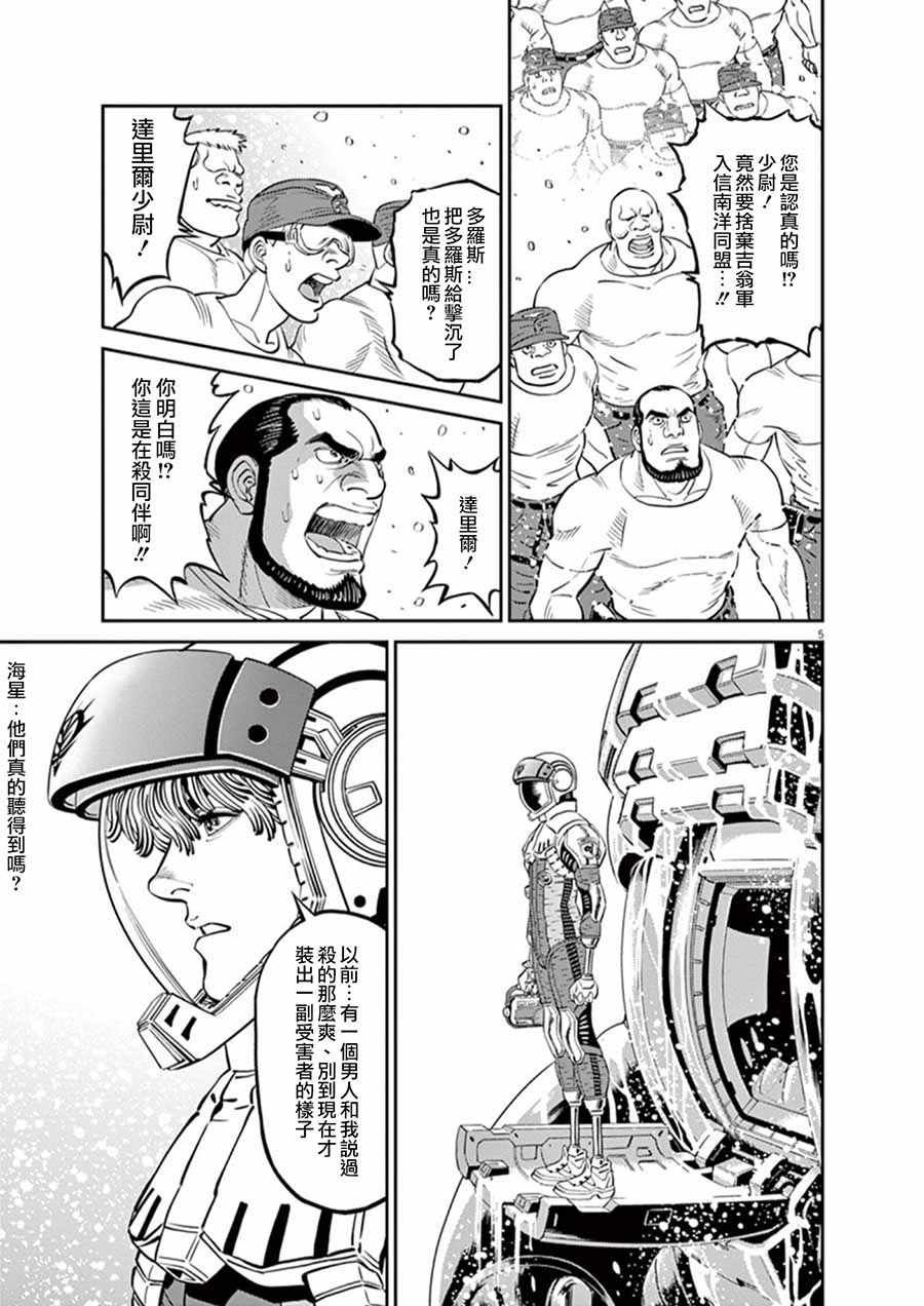 第91话