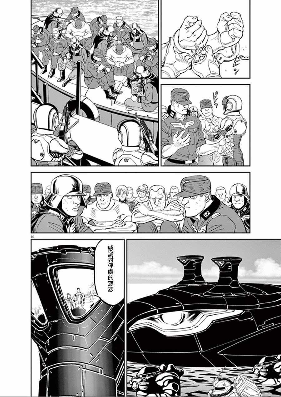 第91话