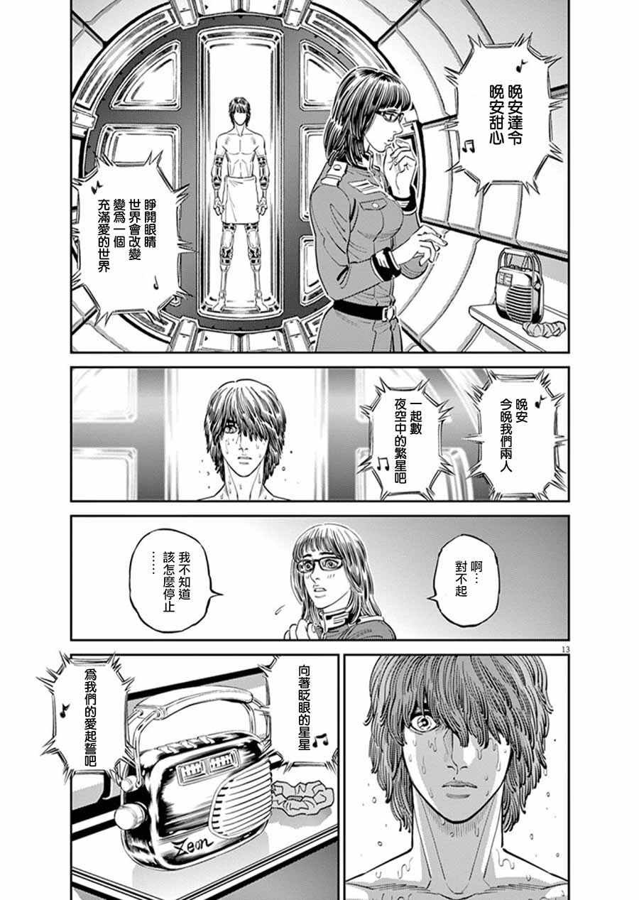 第91话