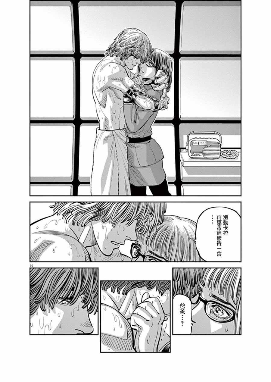 第91话