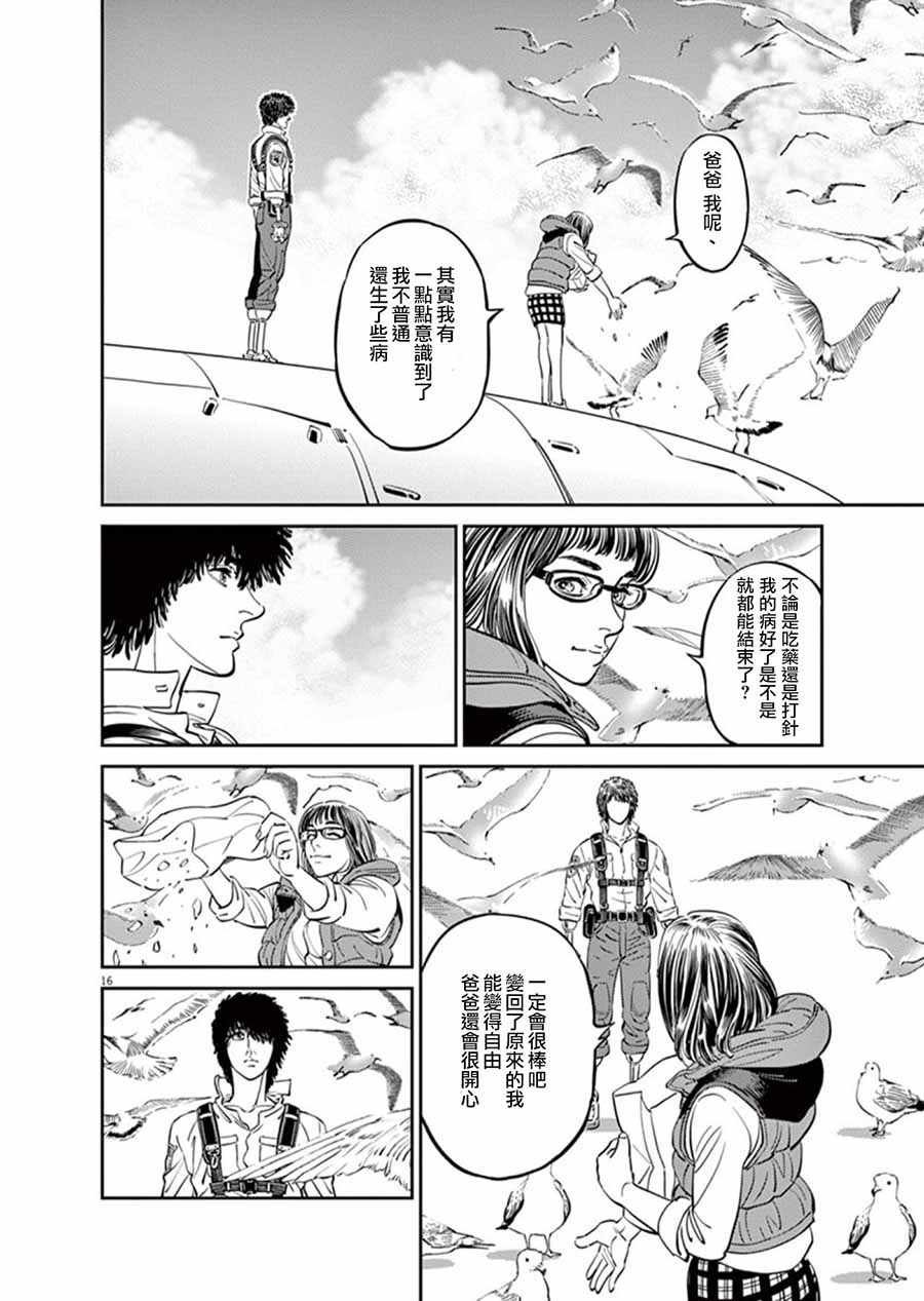 第91话