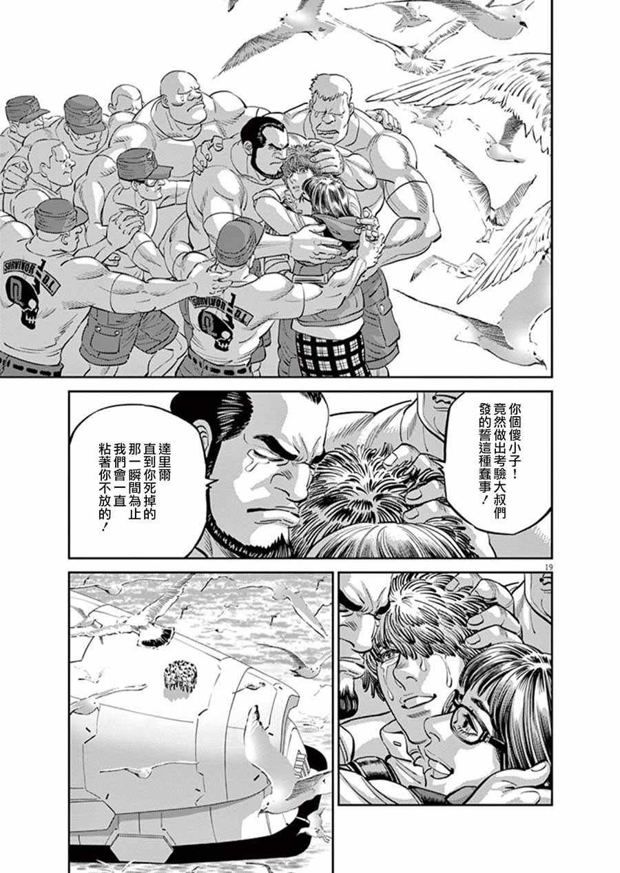 第91话