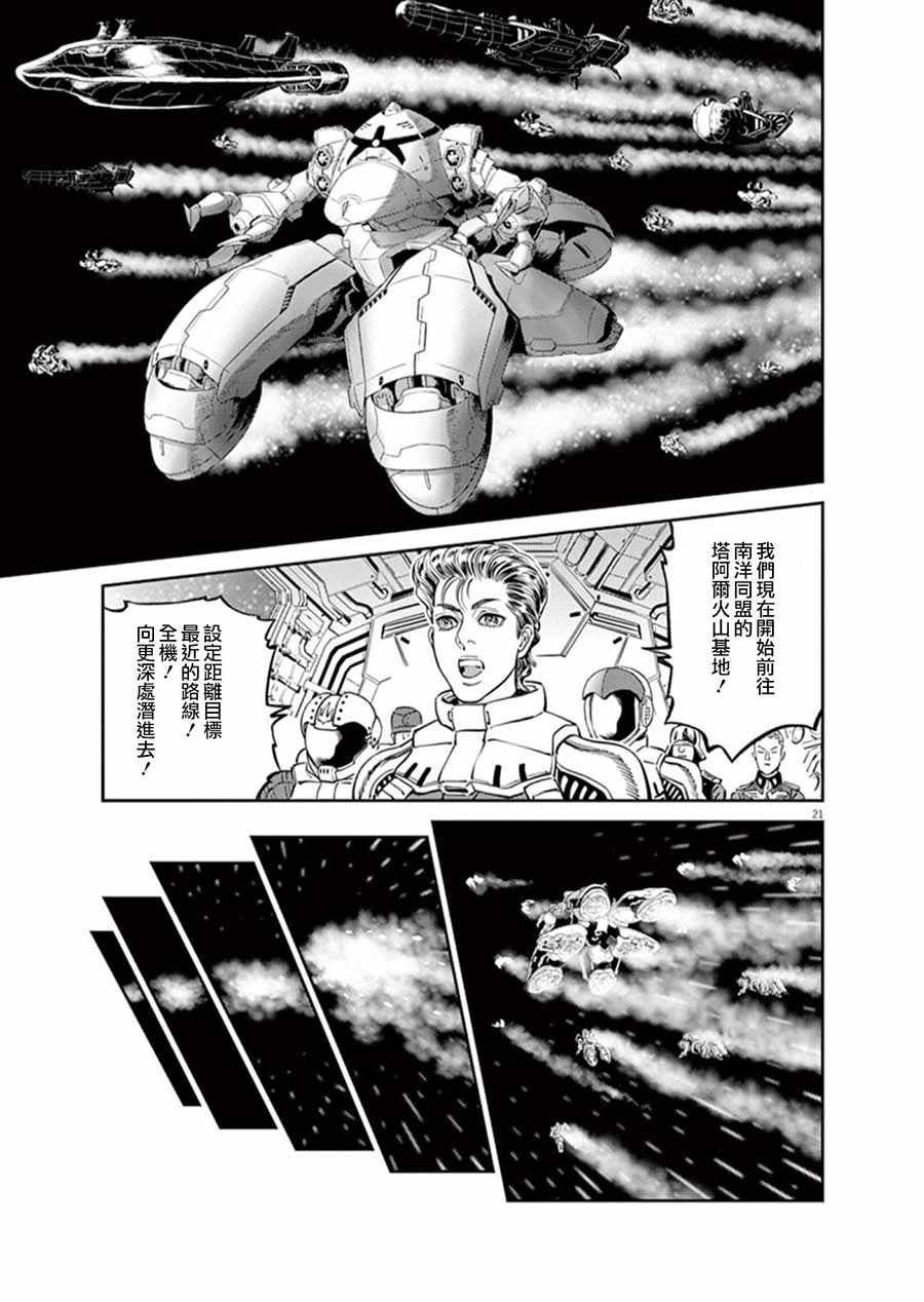 第91话
