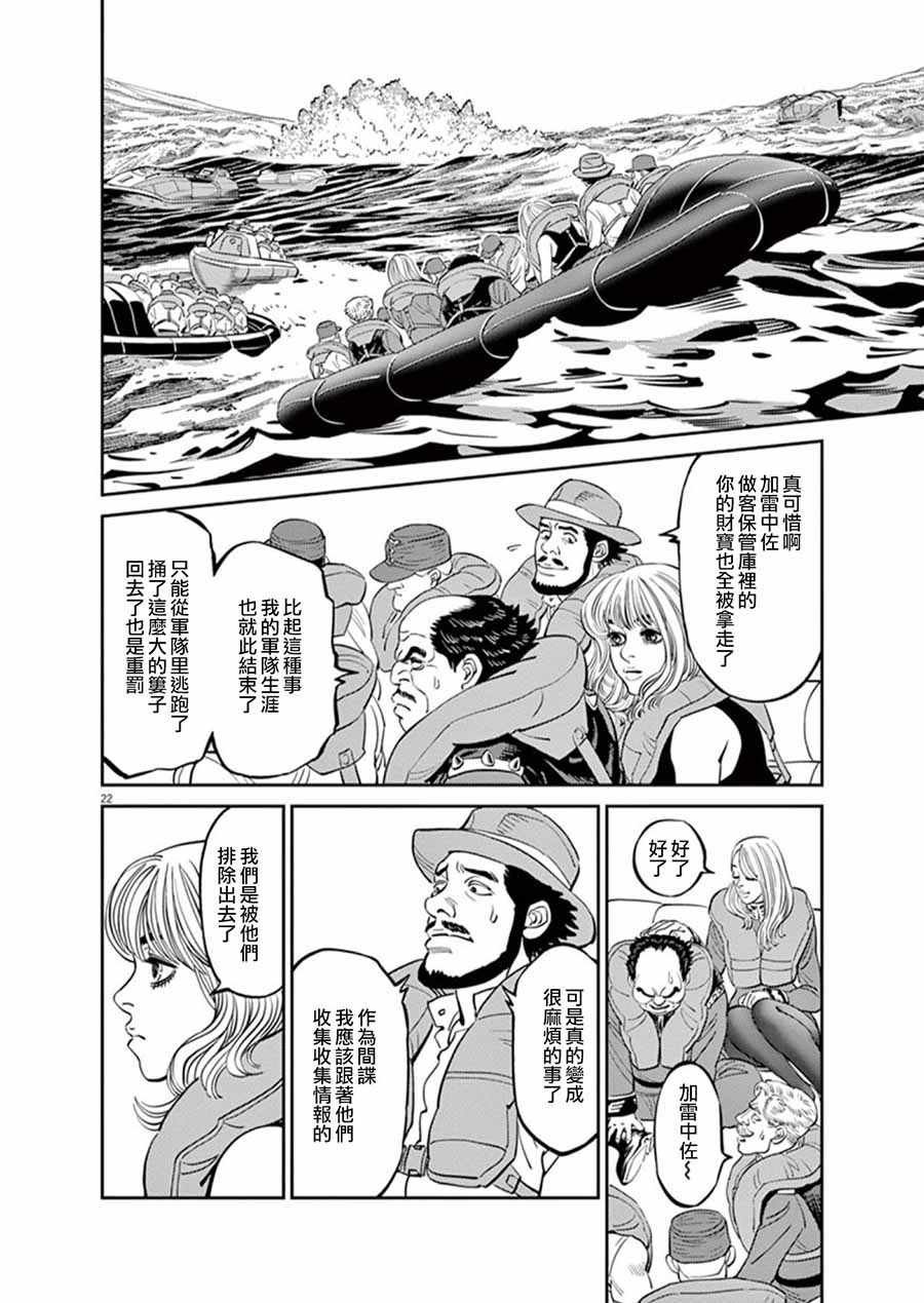 第91话