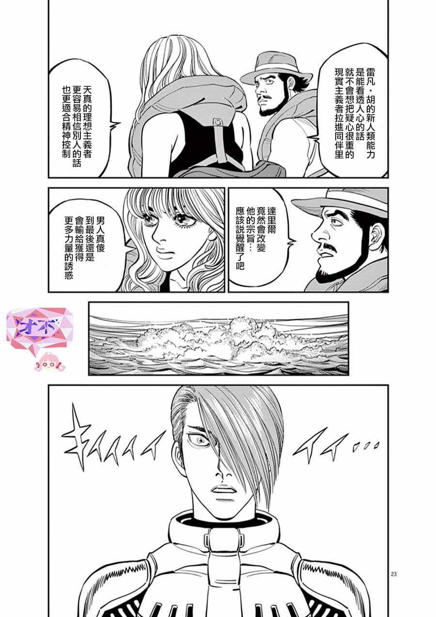 第91话